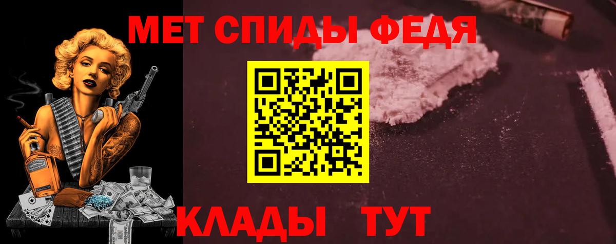Amphetamine Розовый Кудымкар