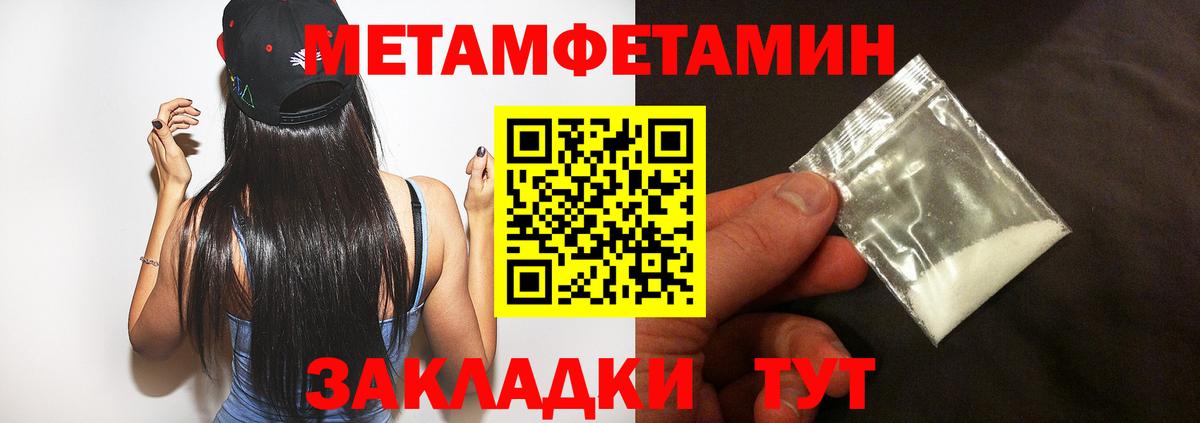 АМФ 97%  АМФЕТАМИН  Кудымкар  Вход с VPN 