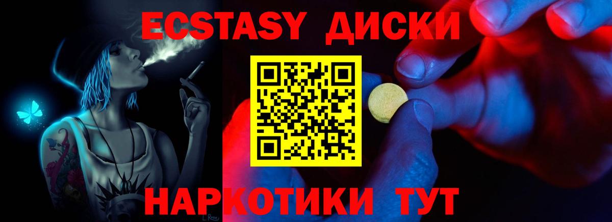 ЭКСТАЗИ louis Vuitton  Ecstasy  Кудымкар  Вход с VPN  Ecstasy круглые 