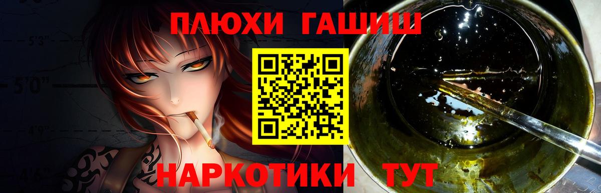 Гашиш убойный Кудымкар
