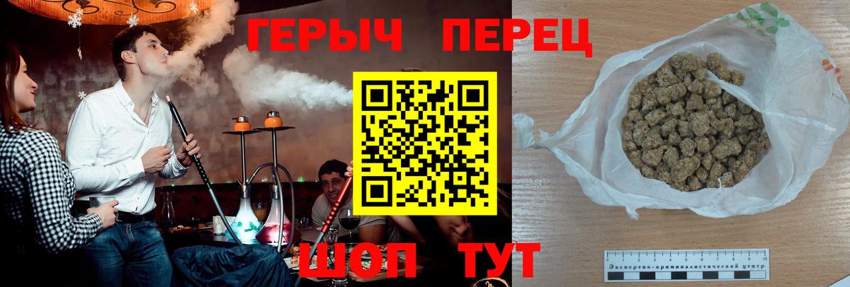 Героин VHQ Кудымкар
