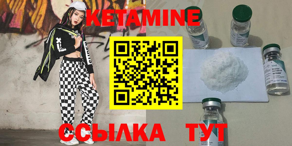 КЕТАМИН VHQ  это официальный сайт  Кудымкар  КЕТАМИН VHQ  Вход с VPN 