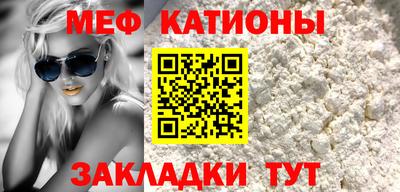таблы Будённовск