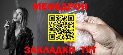 таблы Будённовск