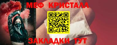 мет Бузулук