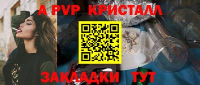 мет Бузулук