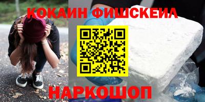 кокаин VHQ Бугуруслан