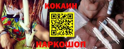 таблы Будённовск