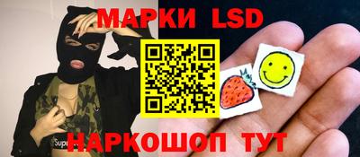 таблы Будённовск