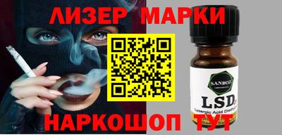кокаин Ноябрьск