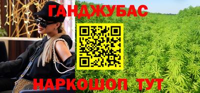 таблы Будённовск