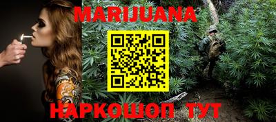 таблы Будённовск