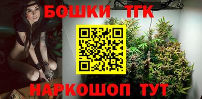 таблы Будённовск