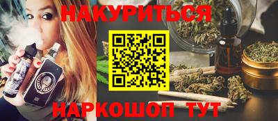таблы Будённовск