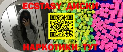 таблы Будённовск