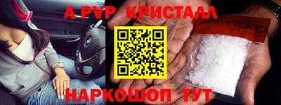 таблы Будённовск