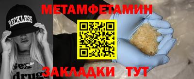 COCAINE Ногинск