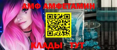 таблы Будённовск