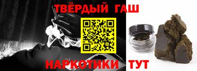 сатива Норильск