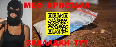 мет Бузулук