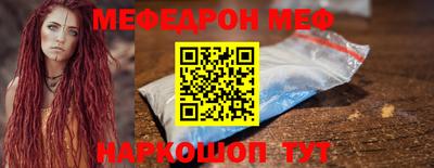 таблы Будённовск