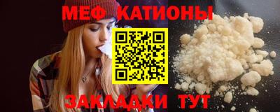 таблы Будённовск