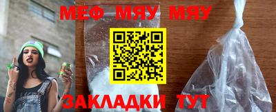 мет Бузулук