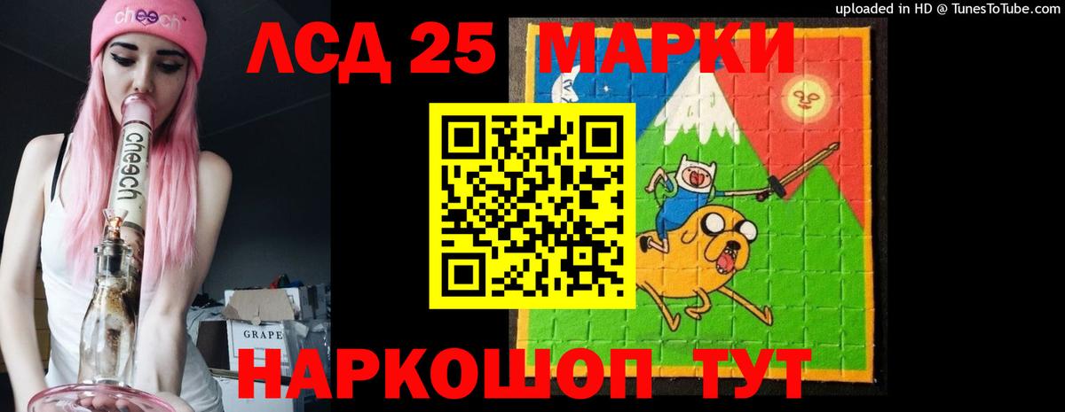 Лсд 25 экстази кислота Кудымкар