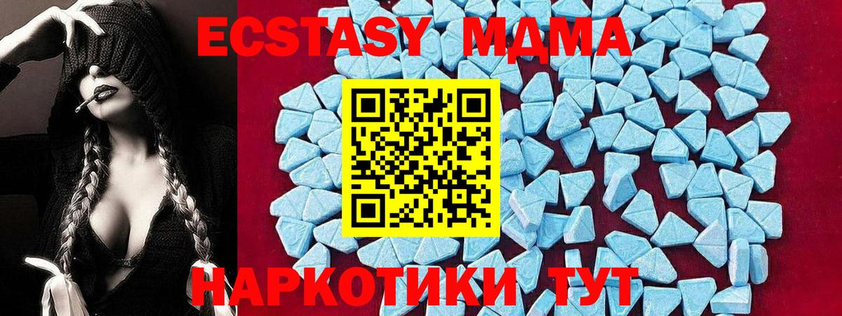 Кудымкар  MDMA молли  MDMA VHQ  MDMA  Вход с VPN 