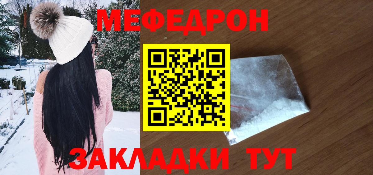 MDMA  Вход с VPN  Мефедрон  ГАШ  Лсд 25  Кудымкар  Меф МЯУ МЯУ   Канабис  Купить наркотики  Канабис 