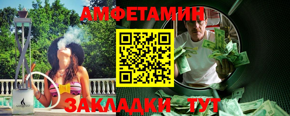 Первитин витя  Вход с VPN  Первитин витя  Кудымкар 