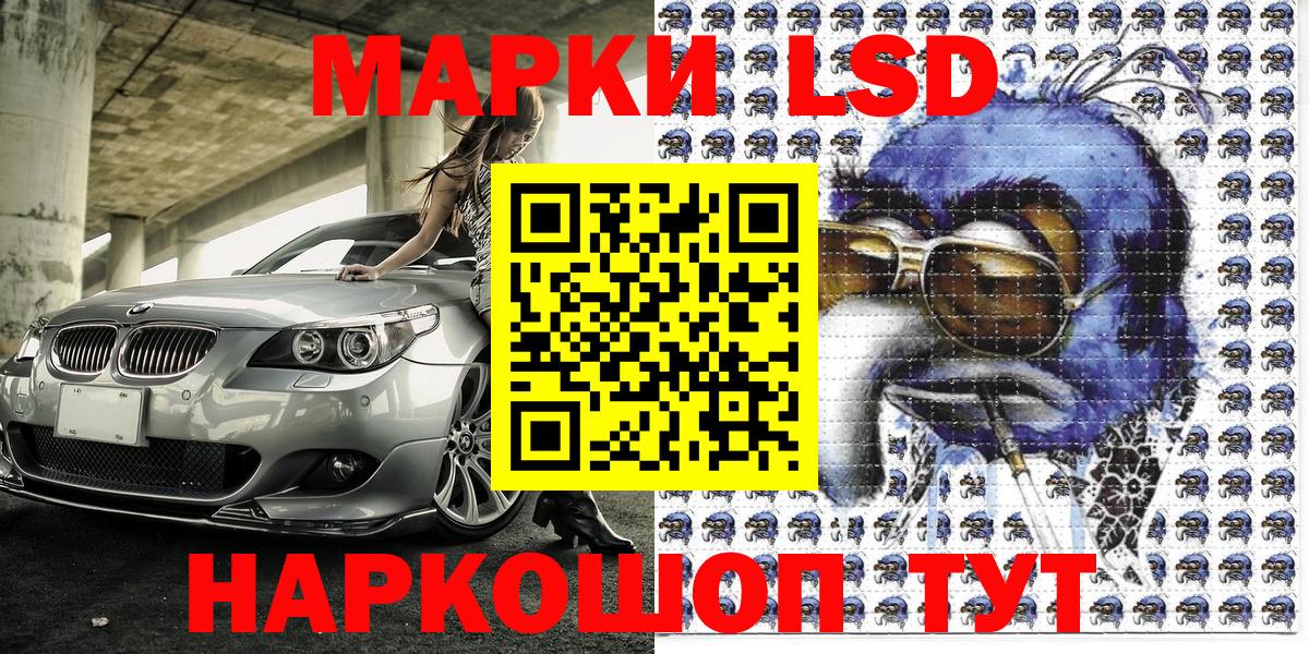 Марки NBOMe 1,5мг Кудымкар