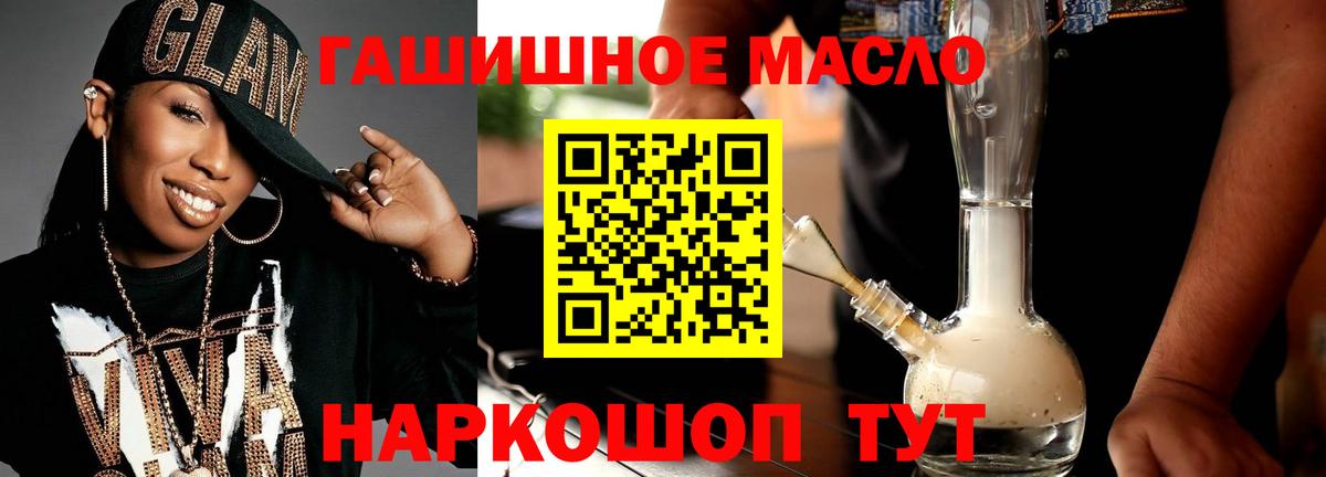 ТГК вейп Кудымкар