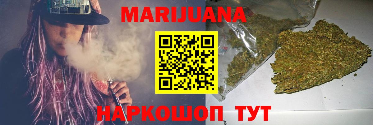 Каннабис планчик Кудымкар